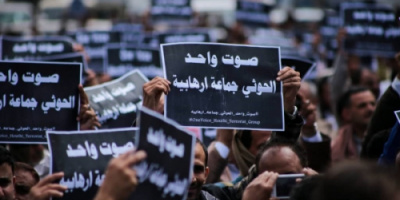 نيوزيلندا تدرج “الحوثيين” على لوائح الإرهاب