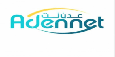 وزارة الاتصالات تعلن بدء المرحلة الثانية لتوسعة شبكة عدن نت