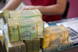 ضبط متهمين بعملية تهريب عملة لصالح الحوثيين
