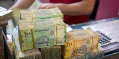 ضبط متهمين بعملية تهريب عملة لصالح الحوثيين