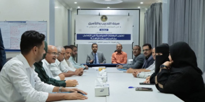 هيئة التدريب والتأهيل تختتم دورة تدريبية لتطوير المهارات السياسية في التعامل مع المتغيرات الراهنة