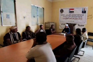 انتقالي جردان ينظم لقاءً تشاوريًا لمسؤولي الشؤون التنظيمية باللجان المحلية بمراكز المديرية