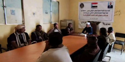 انتقالي جردان ينظم لقاءً تشاوريًا لمسؤولي الشؤون التنظيمية باللجان المحلية بمراكز المديرية