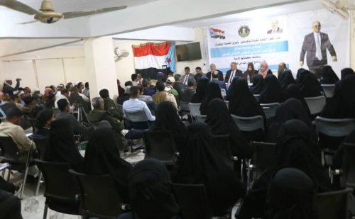 فريق التوعية السياسية والمسح والتقييم بالانتقالي يلتقي منظمات المجتمع المدني بالضالع