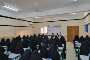 برعاية الرئيس الزبيدي والمحافظ بن ياسر.. تدشين إشهار الجمعية النسوية بمديرية المسيلة