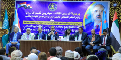 النائب الجفري يشارك في لقاء فريق التوعية السياسية بالمجلس بتنفيذية انتقالي وادي وصحراء حضرموت