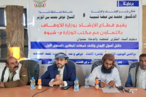 الوكيل لمروق يدشن فعاليات الدورة الأولى في مجال دبلوم البناء الفكري للخطباء والدعاة بالمحافظة