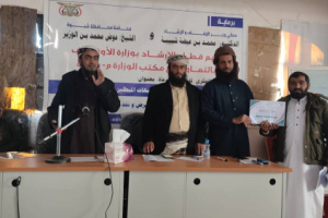 مدير عام أوقاف شبوة يشيد بنجاح الدورة العلمية في البناء الفكري للخطباء والدعاة في شبوة