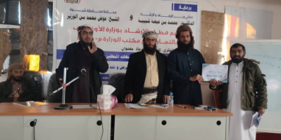 مدير عام أوقاف شبوة يشيد بنجاح الدورة العلمية في البناء الفكري للخطباء والدعاة في شبوة