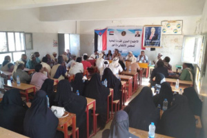 القيادة المحلية لانتقالي أحور تعقد اجتماعها الموسع للفصل الرابع لعام 2024م