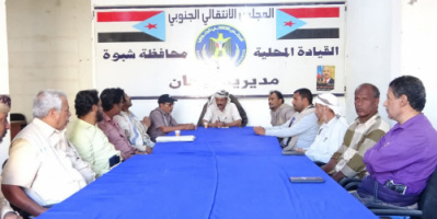 تنفيذية انتقالي بيحان تعقد اجتماعها الدوري لشهر ديسمبر