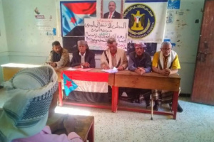 القيادة المحلية لانتقالي الوضيع تعقد اجتماعها الموسع للفصل الثالث من العام الجاري