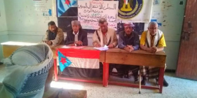 القيادة المحلية لانتقالي الوضيع تعقد اجتماعها الموسع للفصل الثالث من العام الجاري
