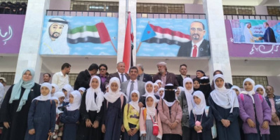 فريق التواصل يشيد بالدور الإماراتي في النهوض بواقع العملية التعليمية في الضالع