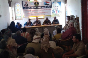 القيادة المحلية لانتقالي لودر تعقد اجتماعها الموسع الثالث للعام 2024م