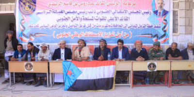 فريق التواصل يعقد لقاءً موسعًا مع قيادة المجلس والسلطة المحلية ووجهاء مديرية عرماء