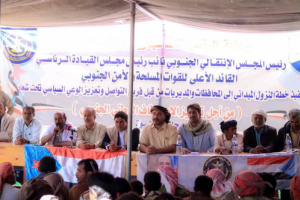 فريق التواصل يعقد لقاءً موسعًا مع قيادة المجلس والسلطة المحلية ووجهاء مديرية دهر