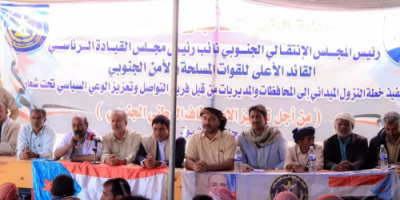 فريق التواصل يعقد لقاءً موسعًا مع قيادة المجلس والسلطة المحلية ووجهاء مديرية دهر