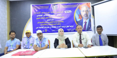 الأمانة العامة تدشن ورشة عمل لرؤساء أقسام الكشافة في مكاتب التربية والتعليم بالعاصمة عدن
