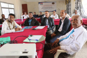 هيئة الإغاثة المساعدة تدشن دورة اساسيات الأعمال الإنسانية بالضالع