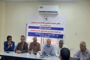 نقابة الصحفيين الجنوبيين في عدن تناقش دور الإعلام في تعزيز الوعي السياسي والمجتمعي 