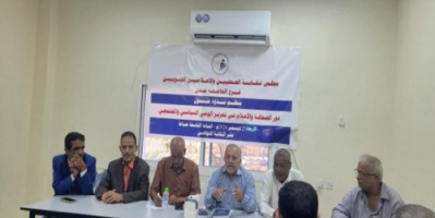 نقابة الصحفيين الجنوبيين في عدن تناقش دور الإعلام في تعزيز الوعي السياسي والمجتمعي 