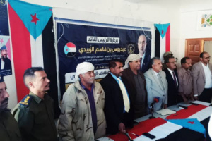 فريق التواصل يعقد لقاءً موسعاً مع قيادات المجلس الانتقالي والسلطة المحلية والشخصيات الاجتماعية والقبلية بمديرية رصد