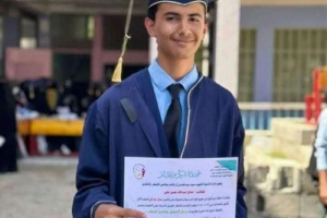 بعد 41 يوما من اختفائه..العثور على شاب مفقود في ظروف غامضة 