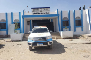 بتمويل إماراتي .. افتتاح مبنى إدارة شرطة مديرية مرخة السفلى 