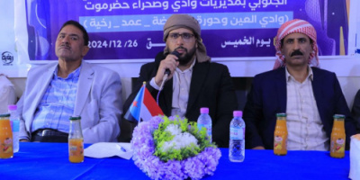 فريق التواصل يعقد اجتماعًا للهيئات التنفيذية في مديريات وادي حضرموت
