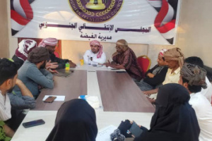تنفيذية انتقالي الغيضة تعقد اجتماعها الدوري لشهر ديسمبر