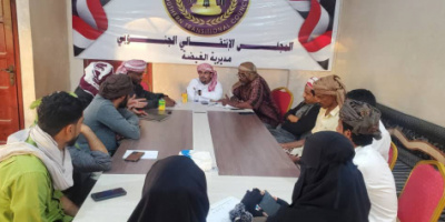 تنفيذية انتقالي الغيضة تعقد اجتماعها الدوري لشهر ديسمبر