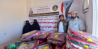 انتقالي المهرة يدشن مشروع توزيع البطانيات على الأسر الأشد احتياجاً بمديرية حصوين