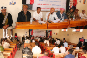القيادة المحلية لانتقالي حالمين تعقد اجتماعها الموسّع للفصل الثالث من العام الجاري
