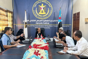 منسقية الانتقالي بجامعة حضرموت تعقد اجتماعها الدوري لشهر ديسمبر