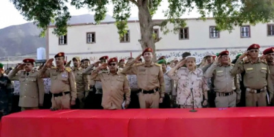 تخرج دفعة جديدة (قادة كتائب وسرايا) من معهد تأهيل القادة والأركان بالعاصمة عدن