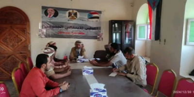 تنفيذية انتقالي قشن تعقد اجتماعها الدوري لشهر ديسمبر