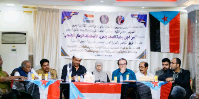 فريق التواصل يعقد لقاءً موسعاً بشرائح المجتمع المدني بالديس الشرقية والريدة وقصيعر
