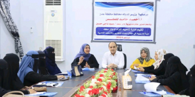 مدير عام دارسعد يفتتح دورة تدريبية في مجال إعداد التقارير والارشفه الإدارية