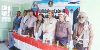 القيادة المحلية بانتقالي المحفد تعقد إجتماعها الموسّع للفصل الرابع لعام2024م