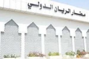 السلطة المحلية بحضرموت تثمن الجهود الرئاسية في إعادة تشغيل الرحلات الجوية بين مطاري الريان والقاهرة