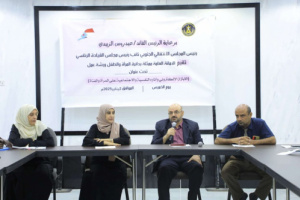الأمانة العامة تنظم ورشة عمل عن ظاهرة الابتزاز الإلكتروني وآثاره النفسية والاجتماعية على المرأة
