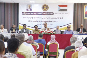 فريق التواصل يعقد لقاءً مع القيادة واللجان المحلية والشخصيات الاجتماعية بالمكلا