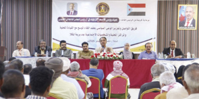 فريق التواصل يعقد لقاءً مع القيادة واللجان المحلية والشخصيات الاجتماعية بالمكلا