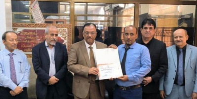 اختتام دورة تدريبية لموظفي المنطقة الحرة بالعاصمة عدن