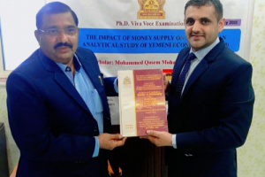 الدكتوارة بامتياز من جامعة بامو الهندية للباحث/ محمد قاسم محمد احمد المفلحي.