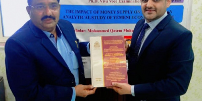 الدكتوارة بامتياز من جامعة بامو الهندية للباحث/ محمد قاسم محمد احمد المفلحي.