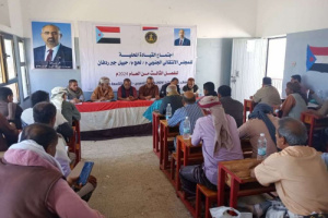القيادة المحلية لانتقالي حبيل جبر تعقد اجتماعها الموسع للفصل الثالث للعام 2024