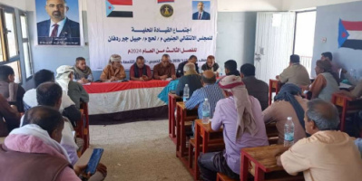 القيادة المحلية لانتقالي حبيل جبر تعقد اجتماعها الموسع للفصل الثالث للعام 2024
