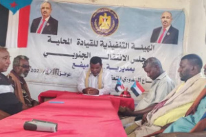 رئيس تنفيذية انتقالي بروم ميفع يلتقي مجلس الفرق الشعبية بالمديرية
